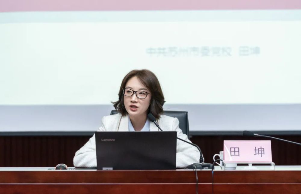 《中共苏州独立支部建党经验与精神财富》 田坤 苏州市委党校党史党建