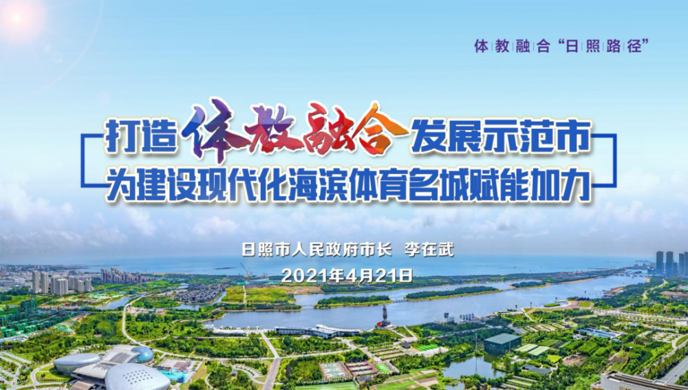 日照这一做法，全国推广！