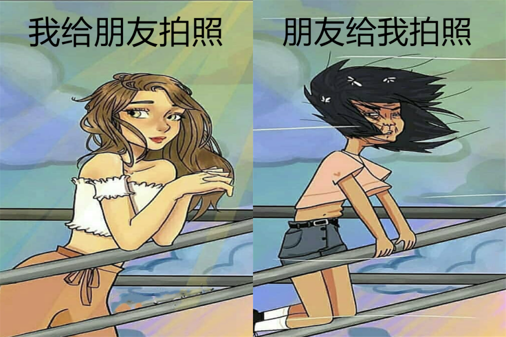 论拍照的重要性,二次元用夸张的对比手法调侃了一回三