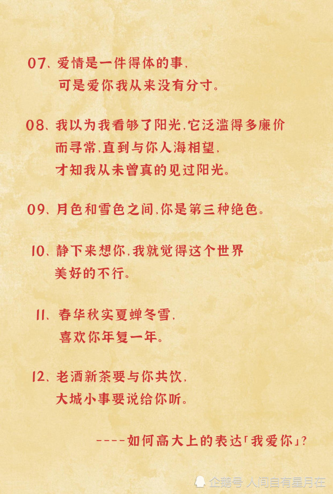弱水三千简谱_弱水三千只取一瓢图片