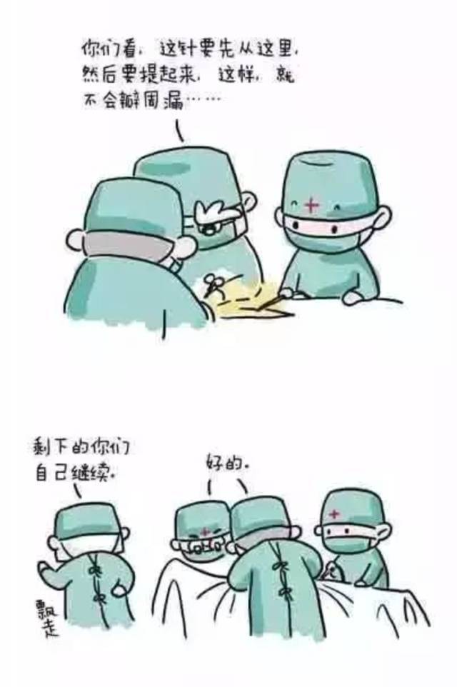医学生是如何成长为医生的?|这九组爆笑漫画,笑着笑着就哭了!