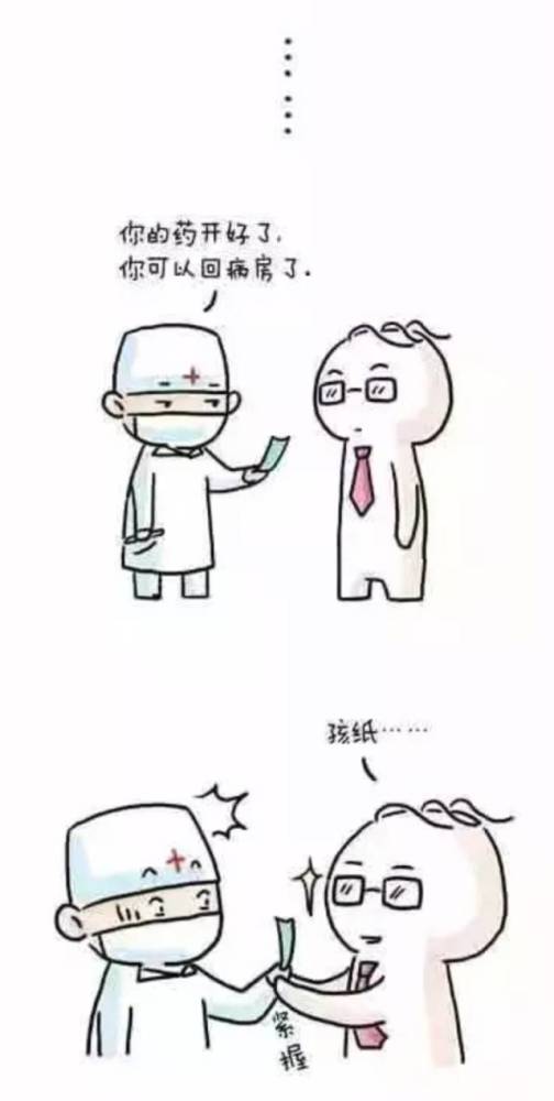 医学生是如何成长为医生的|这九组爆笑漫画,笑着笑着就哭了!