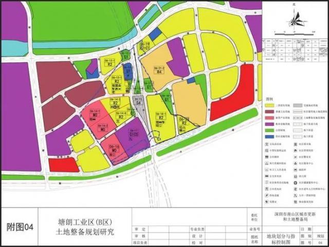 南山区两大土地整备项目规划草案公示,实施范围达420万平方米