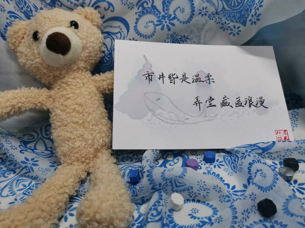 "我们终将上岸,阳光万里"——手写背景图
