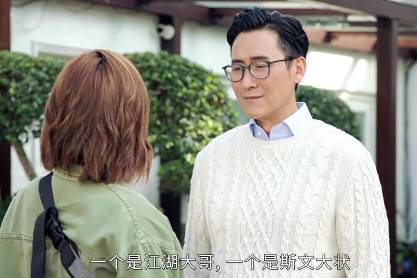 十年后,和常笑相遇在马路上,秦永熙因为常笑差一