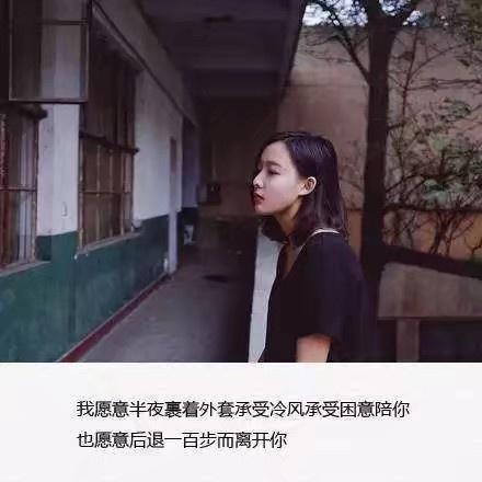 朋友圈现实悲伤句子,字字戳心