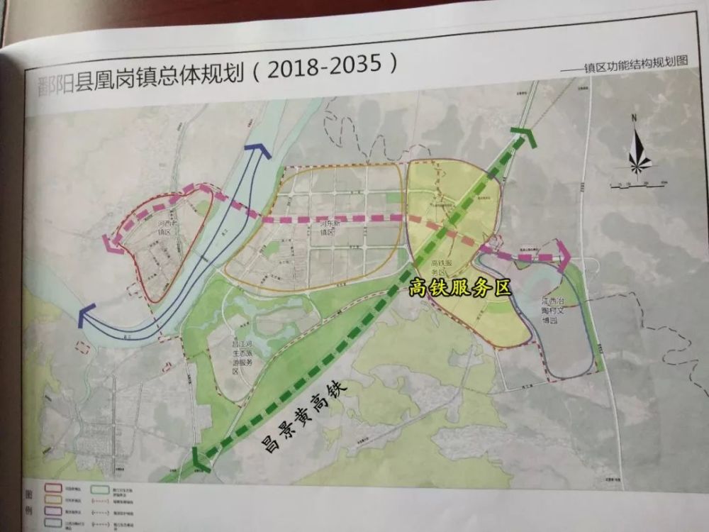 区和江西冶陶村文博产业园之间设立 高铁服务区,对接乐平北站高铁新区