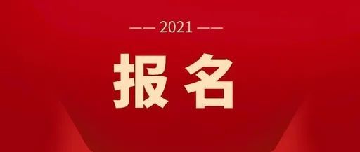 北京密云招聘_有编制和北京户口 北京密云区招聘教师55人