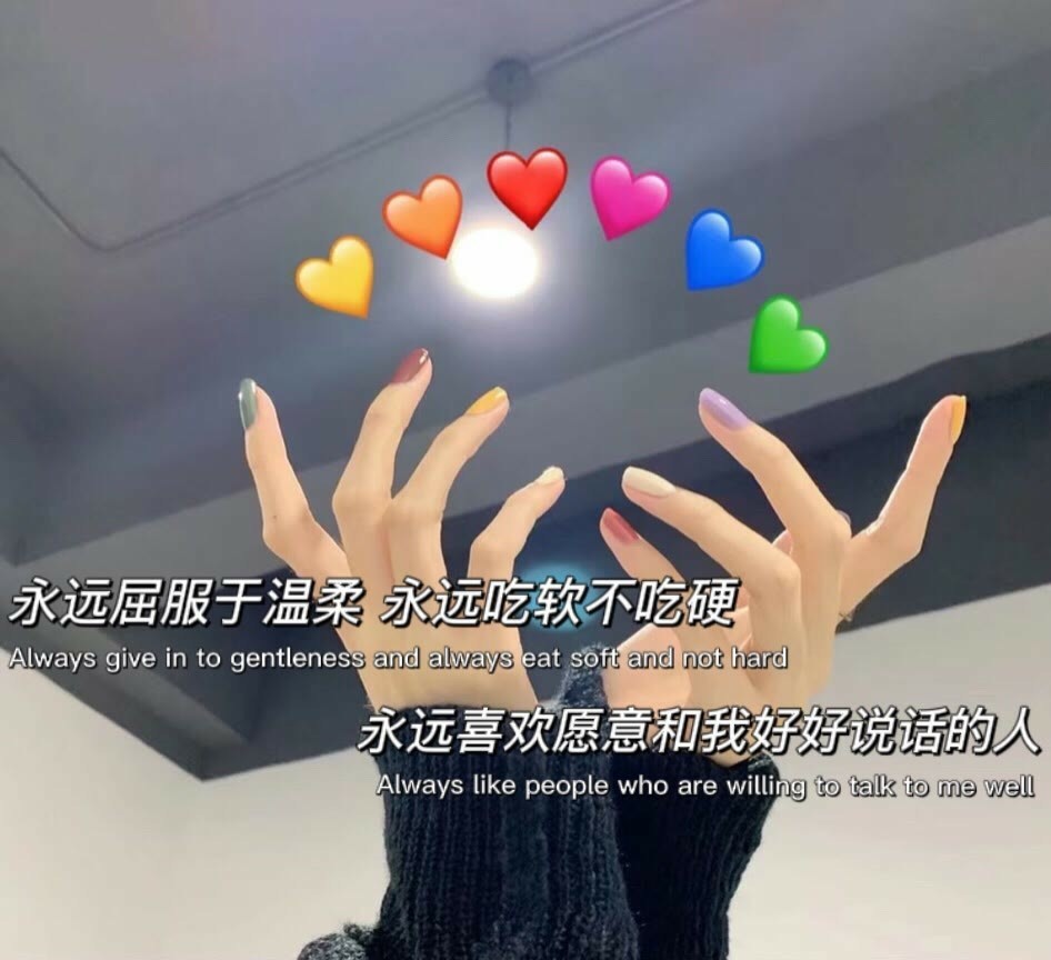 文案背景图:梦里出现的人 到底是谁在想谁