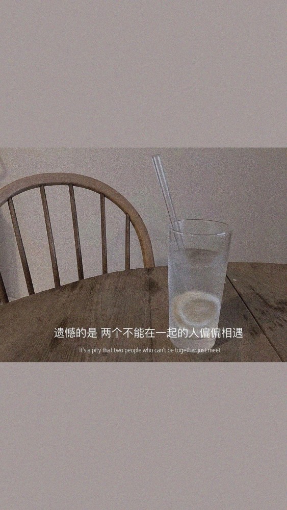 文案背景图:心动只要一瞬间 心碎也就一转眼