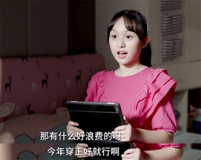 《小舍得》欢欢送米桃二手衣物,一条连衣裙暴露穷养和
