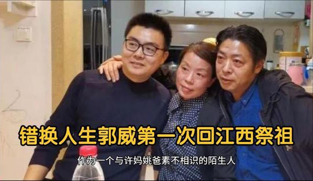 熊磊发声追讨网暴者,郭爸发声感谢许妈,网友:为了房子