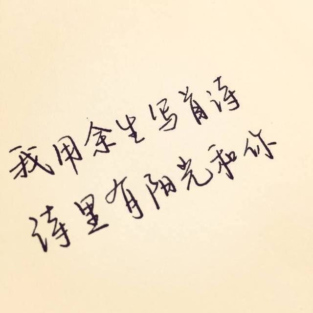 精选朋友圈关于伤感的经典句子(收好)