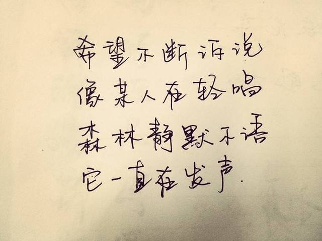 精选朋友圈关于伤感的经典句子(收好)