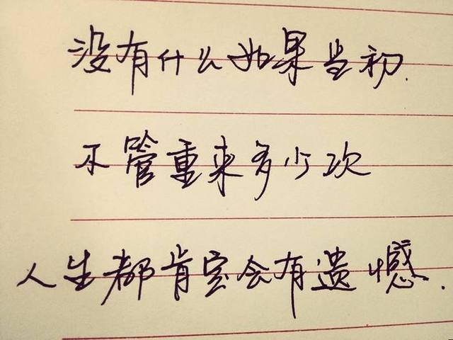 精选朋友圈关于伤感的经典句子(收好)