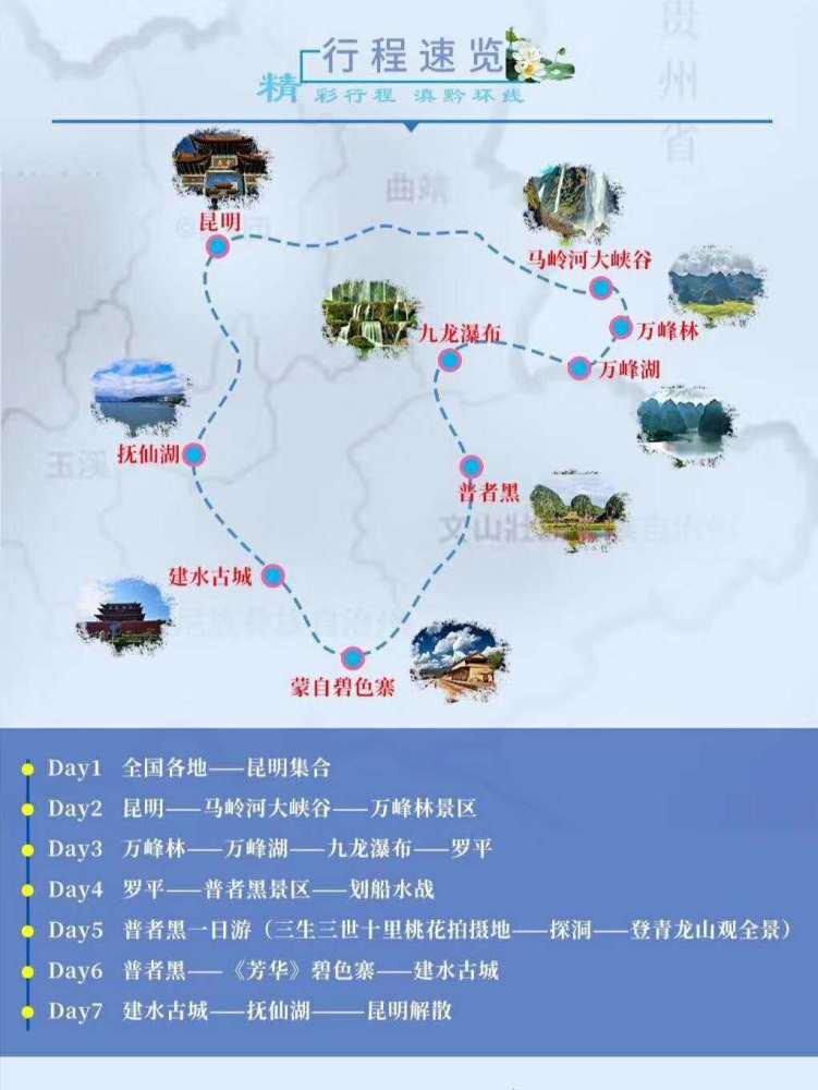 国内自驾游,50条黄金旅游线路:含西藏,新疆,川西,甘南