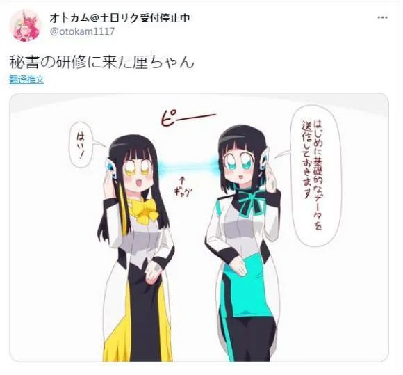 假面骑士漫画天灾形似异魔神哉亚千骑分不清