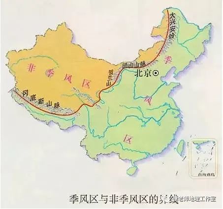 21,季风与非季风区界线:兴安,阴山,贺兰山,巴颜冈底季风圈.