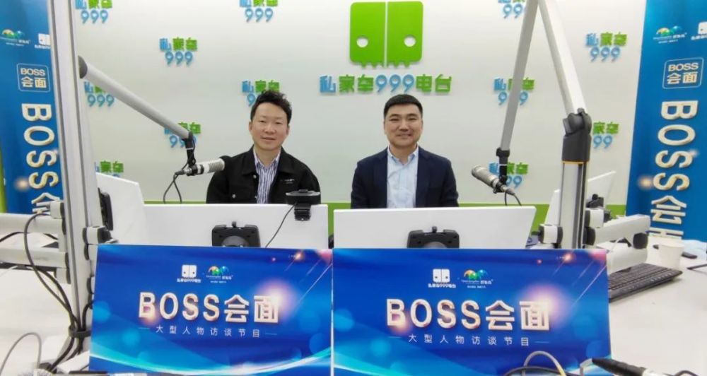 汇星行张明周:应对危机与竞争,修炼内功是关键"boss会面"第11期