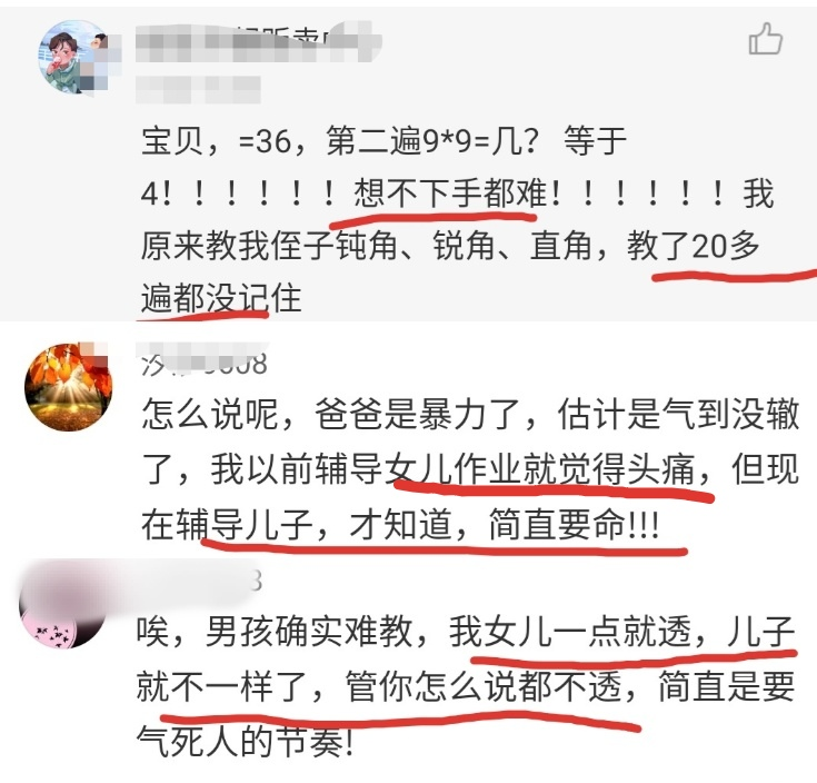 慢半拍简谱_儿歌简谱