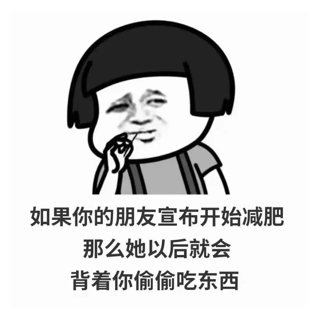 聊天表情包丨你炸到我的心了,快赔钱