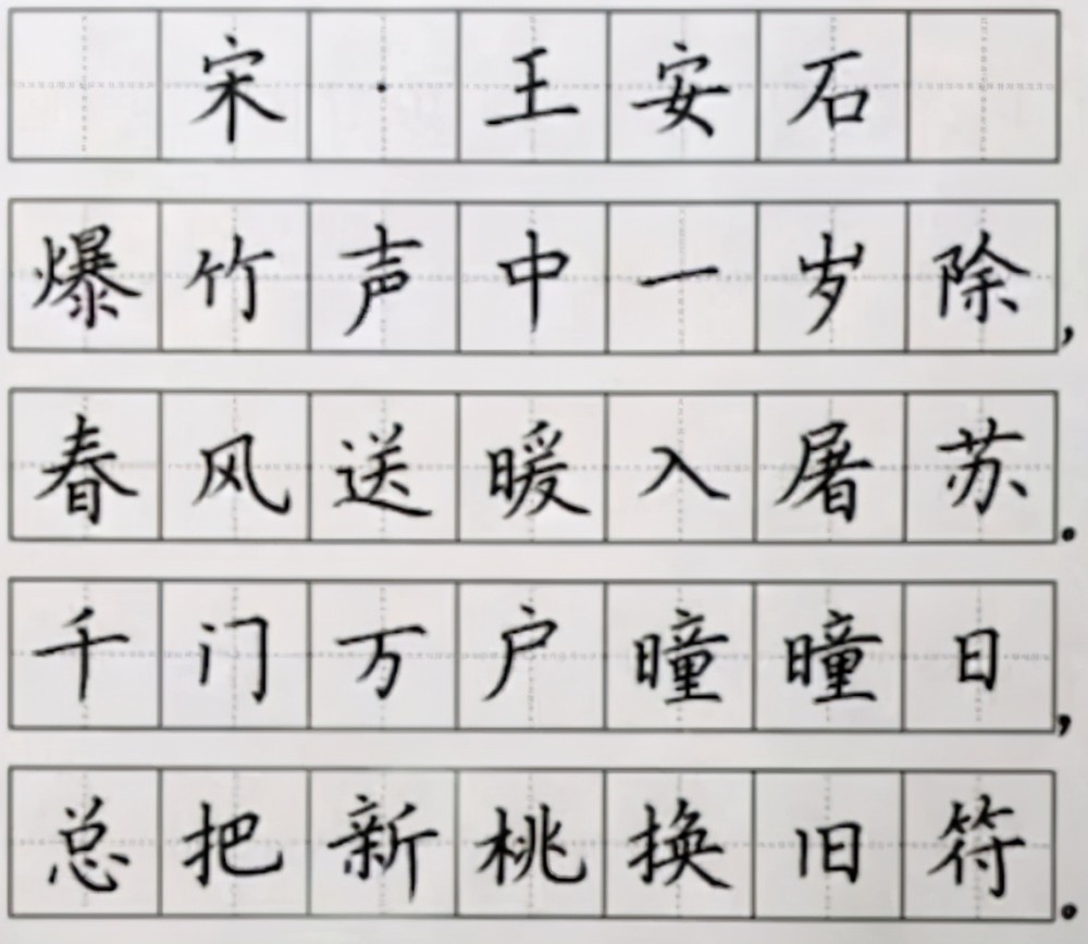 小学老师晒日常练字作品,书写堪比