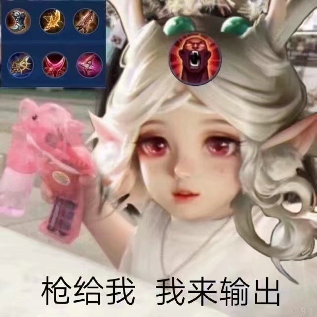 瑶瑶专属系列表情包
