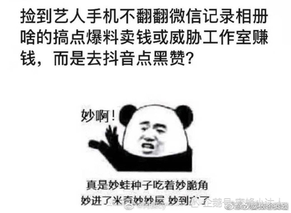 什么思私室成语_成语故事简笔画(3)