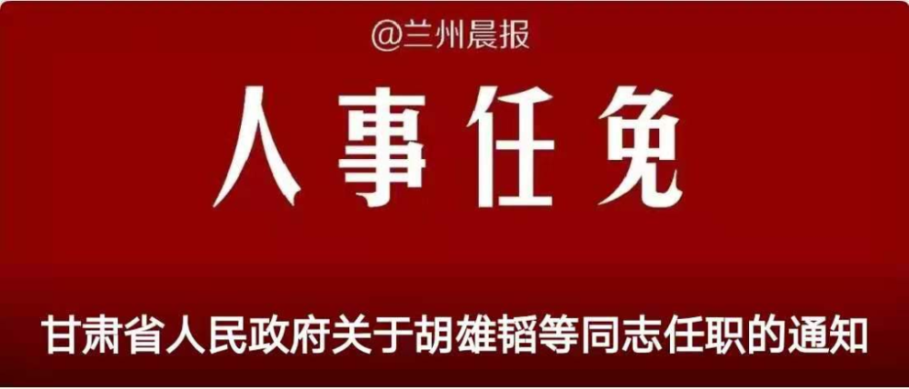 县中医院招聘_招聘 昭通市中医医院 镇雄县人民医院有一大波岗位在等你(2)