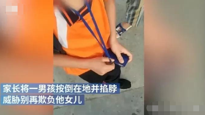 我给你个教训!广东一家长当众掐脖恐吓小男孩,只因女儿被他欺负