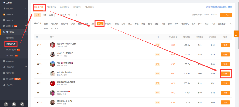 免费快手帐号100个
 （免费快手帐号100个怎么弄）