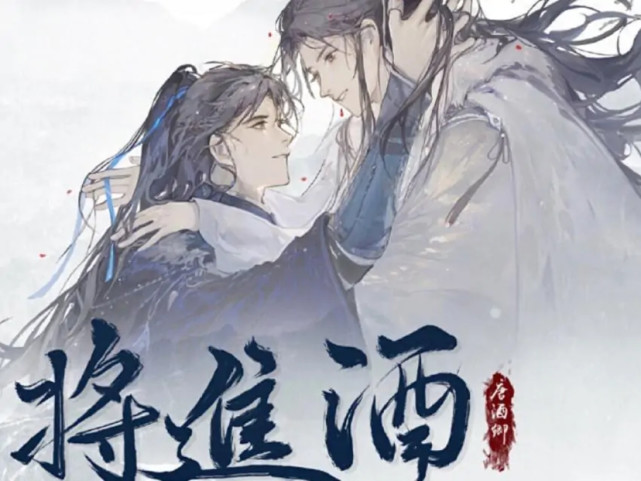 《将进酒》剧版将拍,罗云熙成沈兰舟第一人选,吴磊演