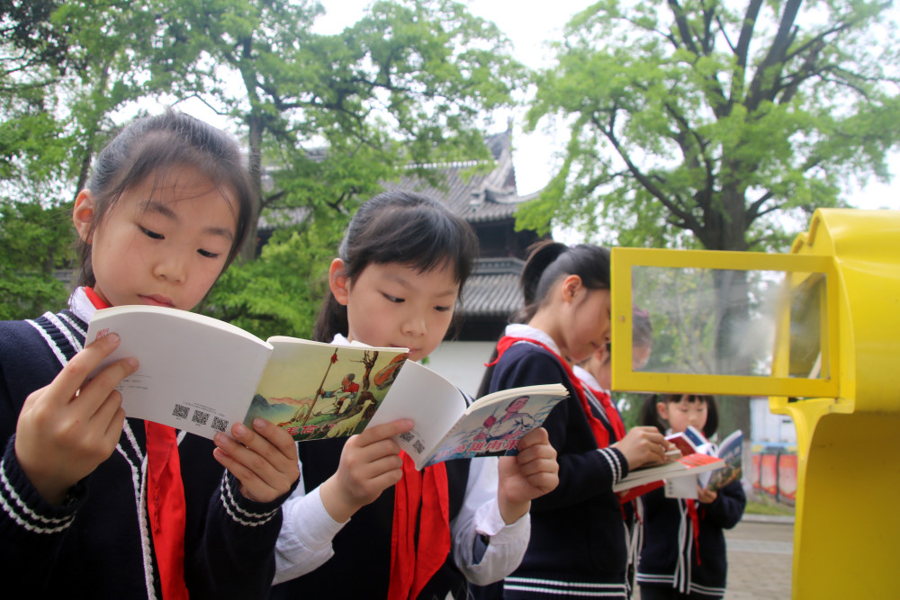 苏州市平江实验学校:小学生读书日喜读红色经典"小人书"