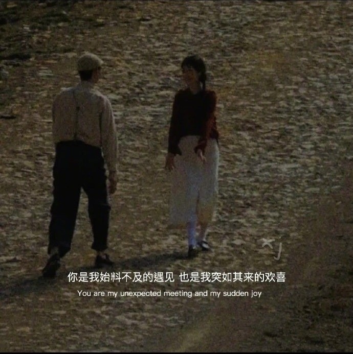 情感文案合集
