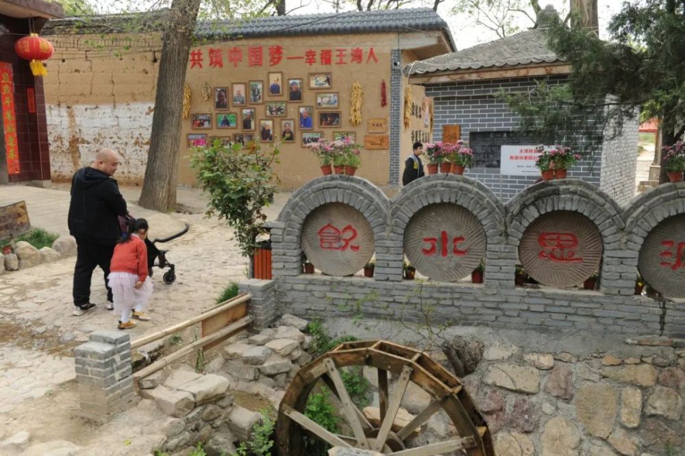 五一小长假,来汝州王湾找寻魅力"密码"吧!