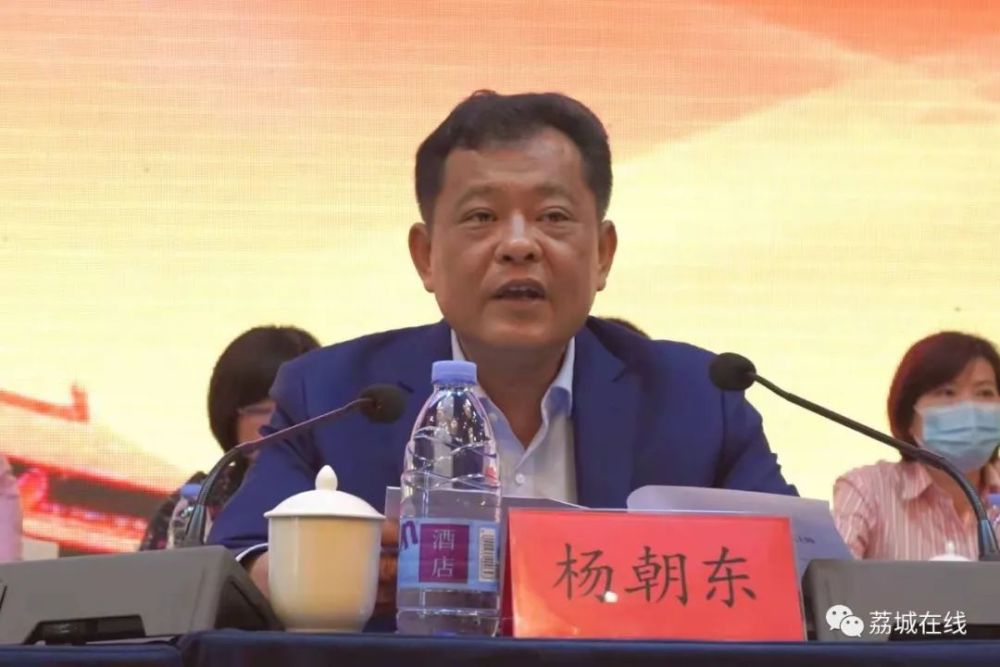 荔城区召开第四次台胞台属代表大会