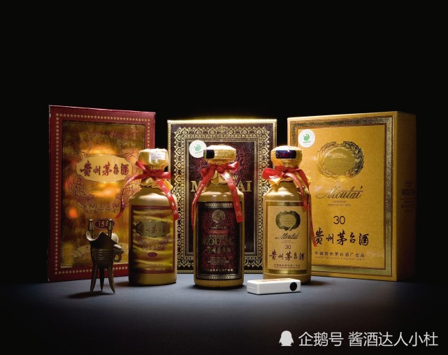 贵州茅台酒50年