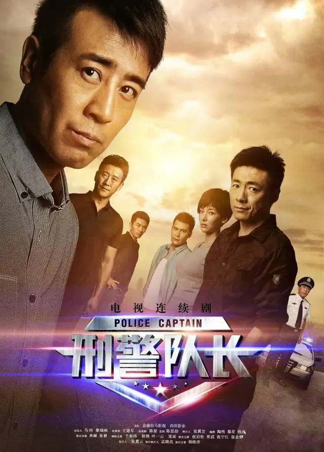 近30年评分最高十部刑侦剧,《黑洞》第7,《征服》未进前三