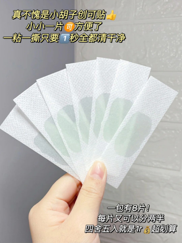 一到夏天猕猴桃女孩的烦恼就来了,特别是唇周黑黑的显得整个人都很脏