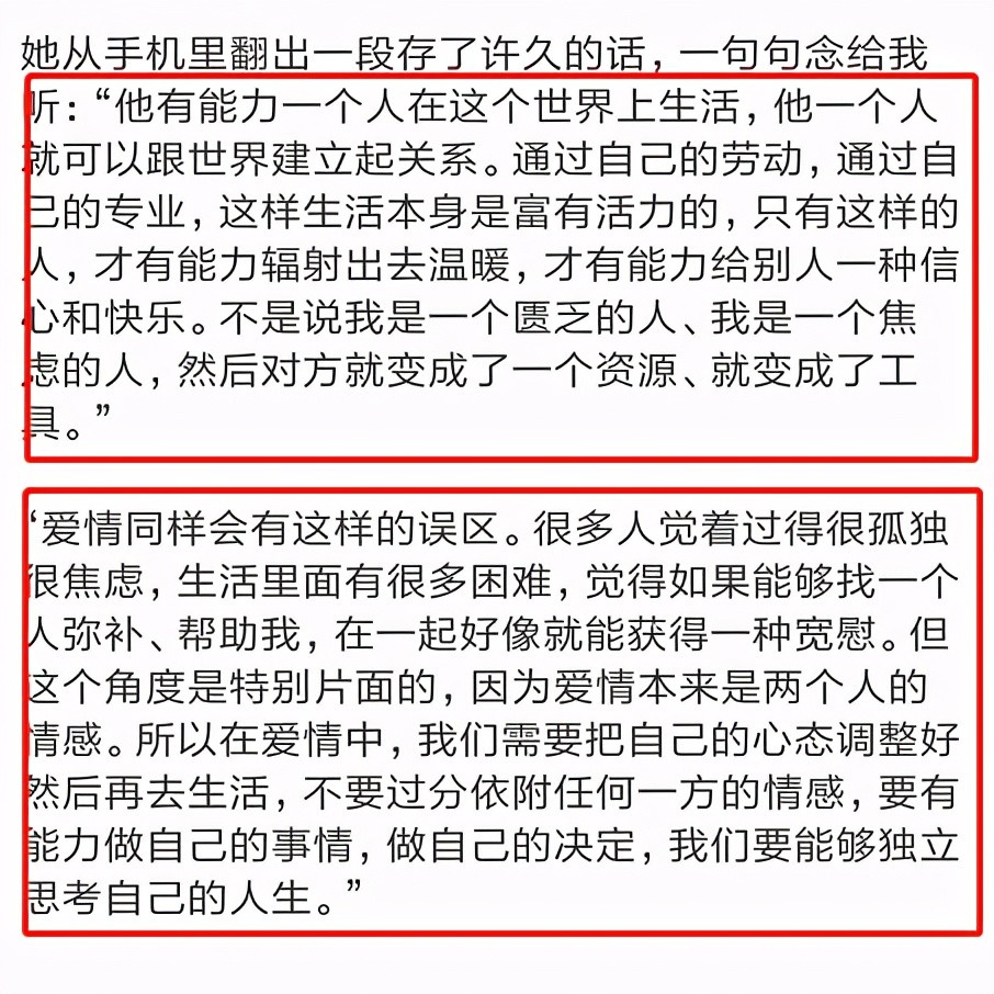 冯绍峰夫妻从来没有商业关联,离婚前赵丽颖采访疑暗示