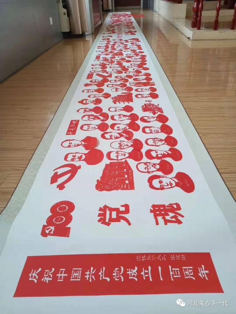 张家口市宣化区五老巧手剪纸忆党史