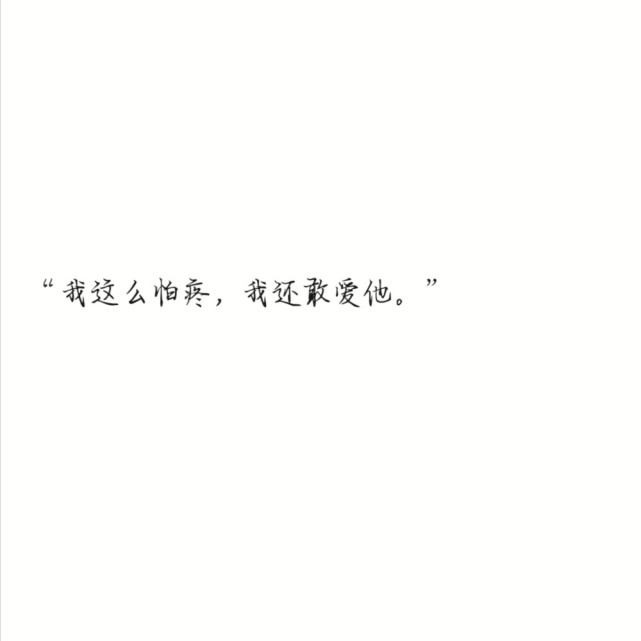 原耽为什么为信仰,你为什么喜欢原耽?