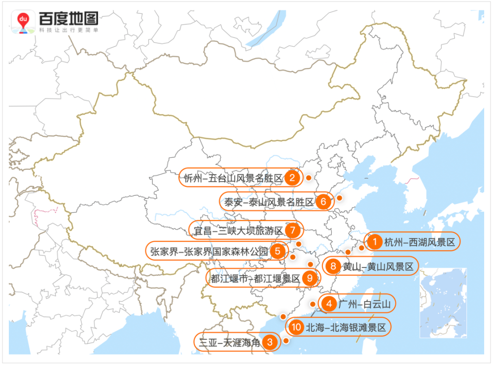 百度地图发布《2021五一假期出行预测报告》 为黄金周