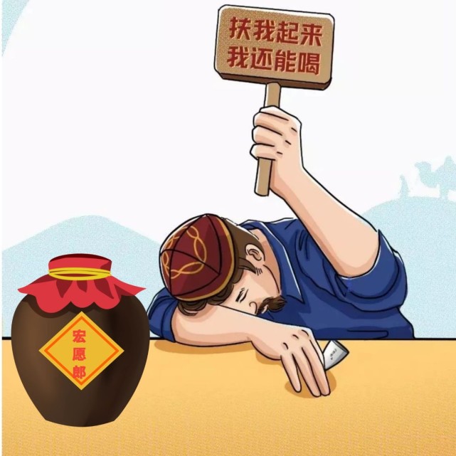 还热情好客新疆喝酒人上人新疆人,新疆魂,喝酒界的战斗机新疆人就说这