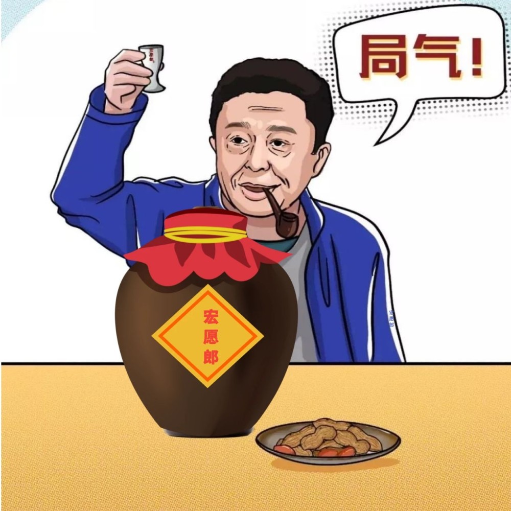 五十六个民族五十六种喝法,各地喝酒图鉴,简直太形象了