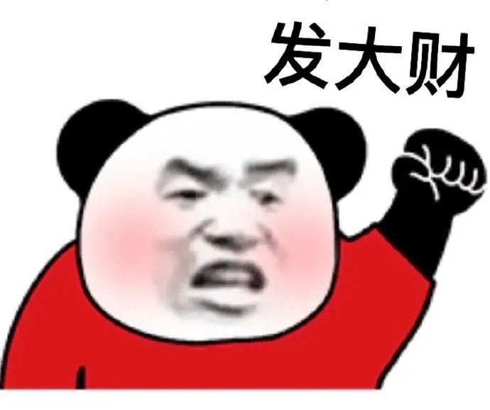 表情包:退下吧,老娘要刷剧了