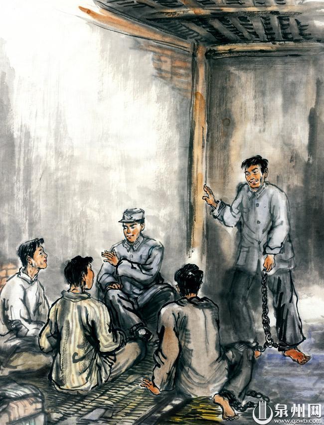 铭记泉州革命英烈画传选编一李子芳19101942