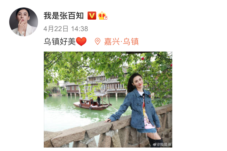漂亮姐姐的状态都很好 三人现身后不久都换上了古装 张柏芝穿着白色