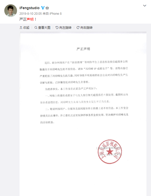 赵丽颖冯绍峰官宣离婚后依旧默契，女方疑表态：多年受尽委屈（组图） - 23