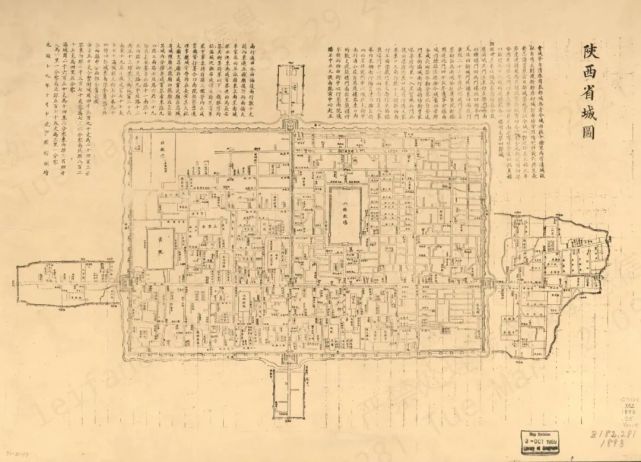 还有人知道"西安市"在历史上首次出现是从长安县分出来的吗?